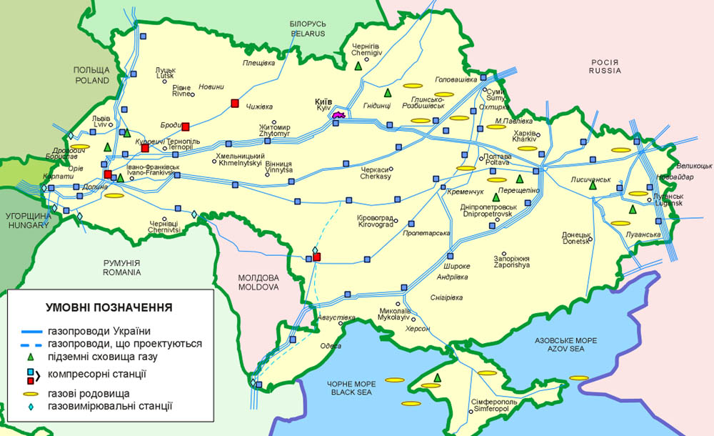газ газотранспортная система украины