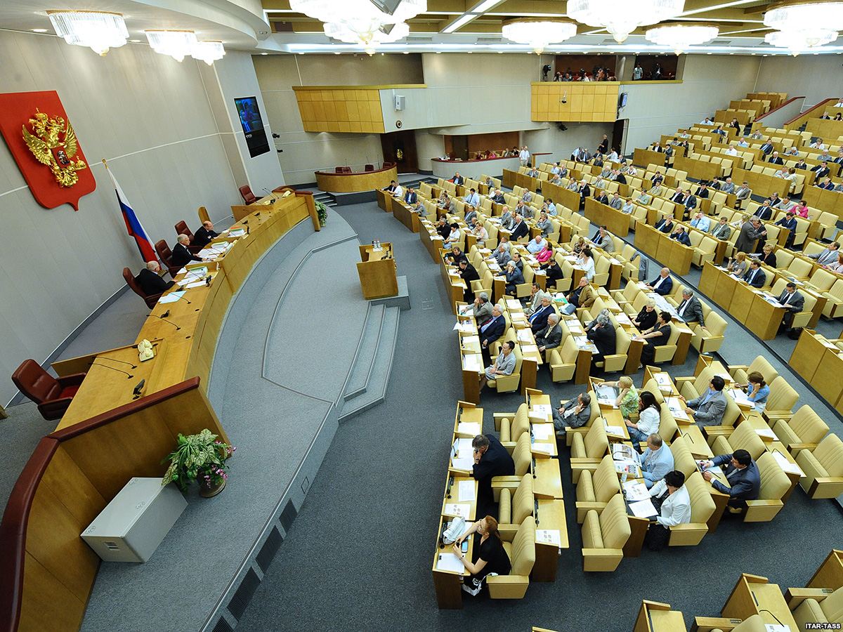 госдума России парламент