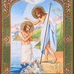 Праздник Крещение