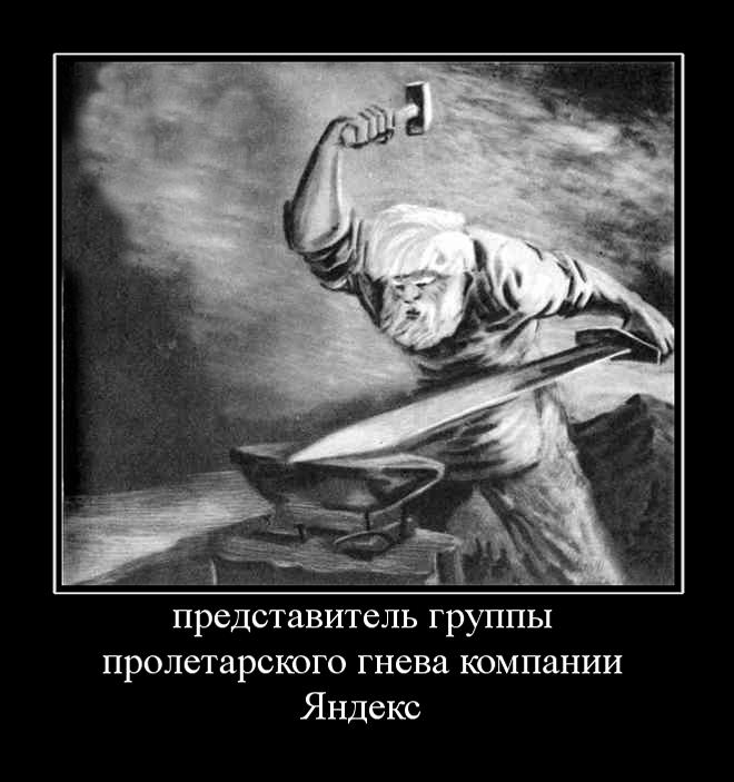 Седой урал кует победу картина