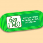 ГМО