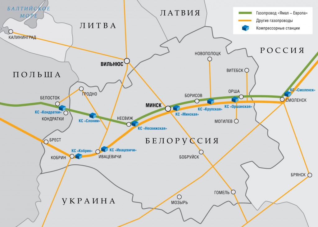 Схема магистральных газопроводов в Республике Беларусь