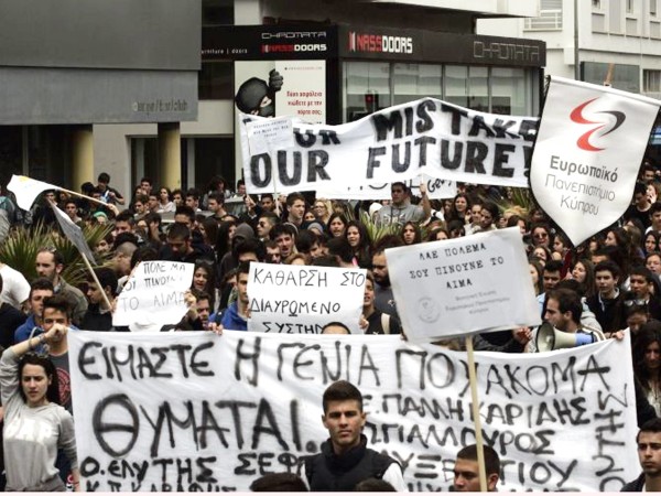 Толпы недовольных студентов и финансовых работников Кипра