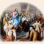Вербное воскресенье Вход Господень в Иерусалим