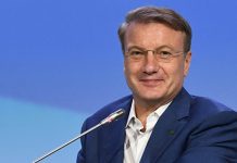 Глава Сбербанка Герман Греф об образовании в России Герман Оскарович Греф