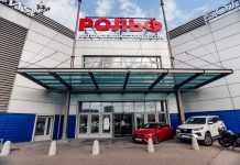 Суд в Петербурге удовлетворил иск о передаче государству акций «Рольф» РОЛЬФ РОССИЯ